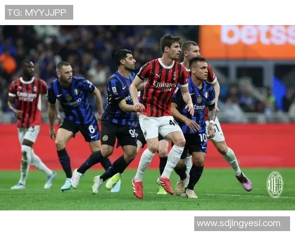 国际米兰迎战维也纳快争夺欧战资格的关键之战